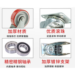 Xintu iron core polyurethane wheel 3 inch 4 inch 5 inch caster universal wheel with brake trolley tool cart use