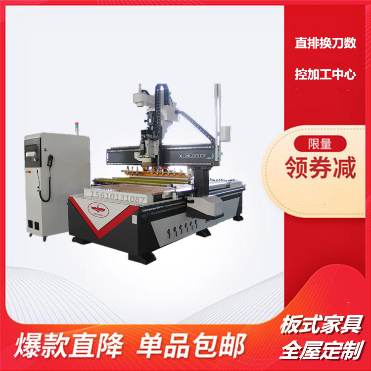 1325数控开料机三工序木工雕刻机气缸自动换刀橱柜家装移门雕刻机