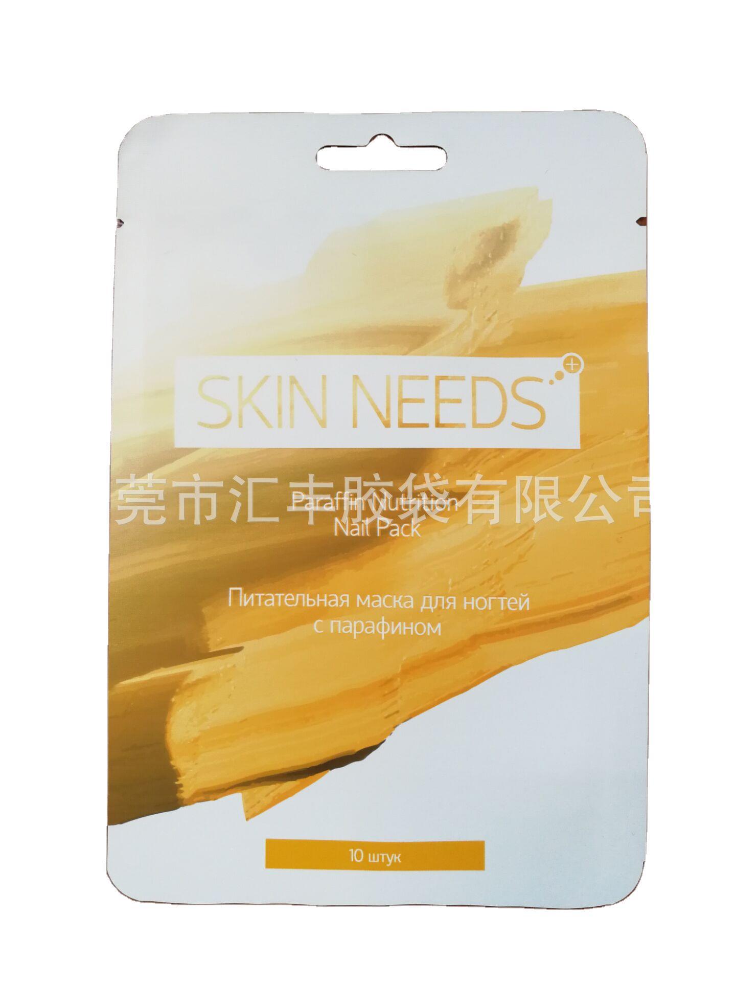 厂家生产面膜袋烫金面膜袋铝箔面膜袋哑光面膜包装异型面膜袋