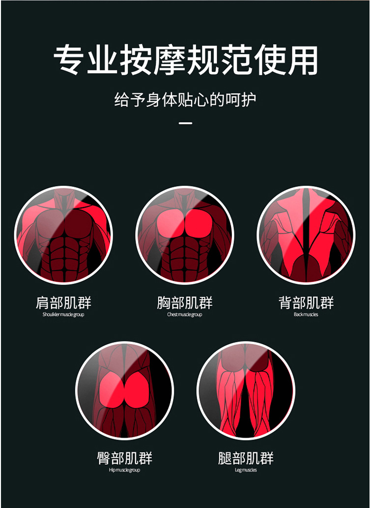 筋膜枪深层肌肉放松神器电动静音按摩颈膜枪震动健身抢器材家用-