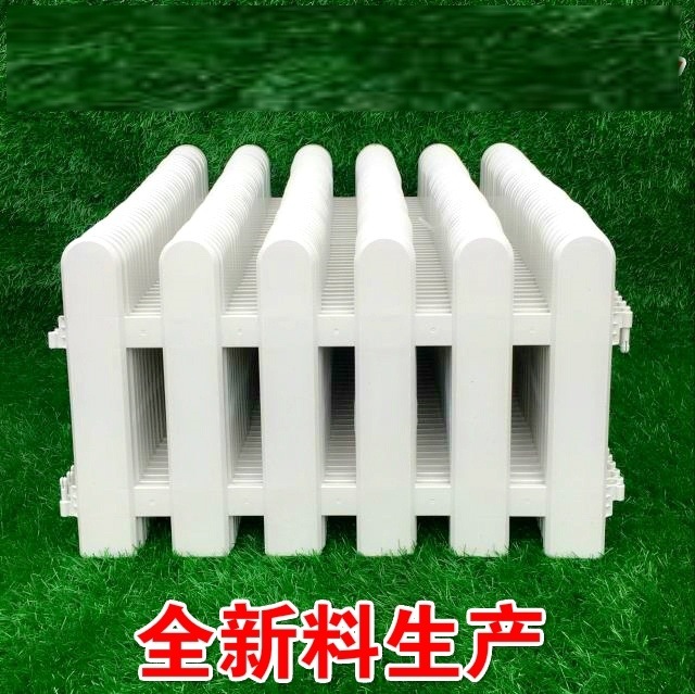 pvc塑料草坪护栏绿化带栏杆花园白色加厚栅栏小篱笆塑料花池围栏
