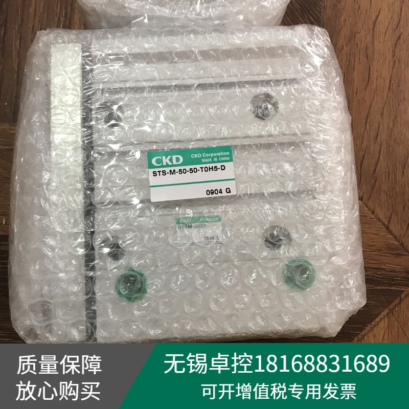 全新日本喜开理气缸STS-M-50-50-TOH5-D