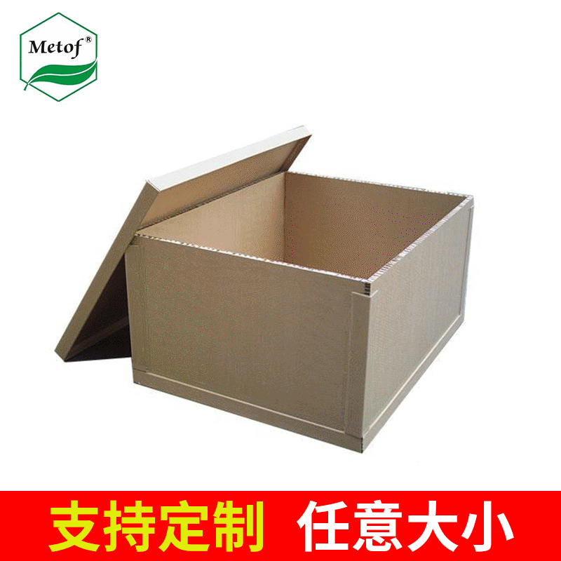 加厚纸芯蜂窝箱 高强度抗压特硬托盘蜂窝箱1000kg收纳盒