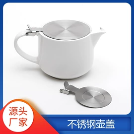 茶具配件;咖啡过滤器;茶滤