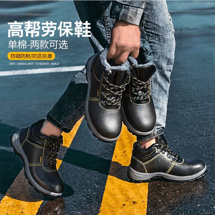批发劳保鞋男防砸防刺穿冬季保暖加绒棉鞋飞织足部防护安全劳保鞋