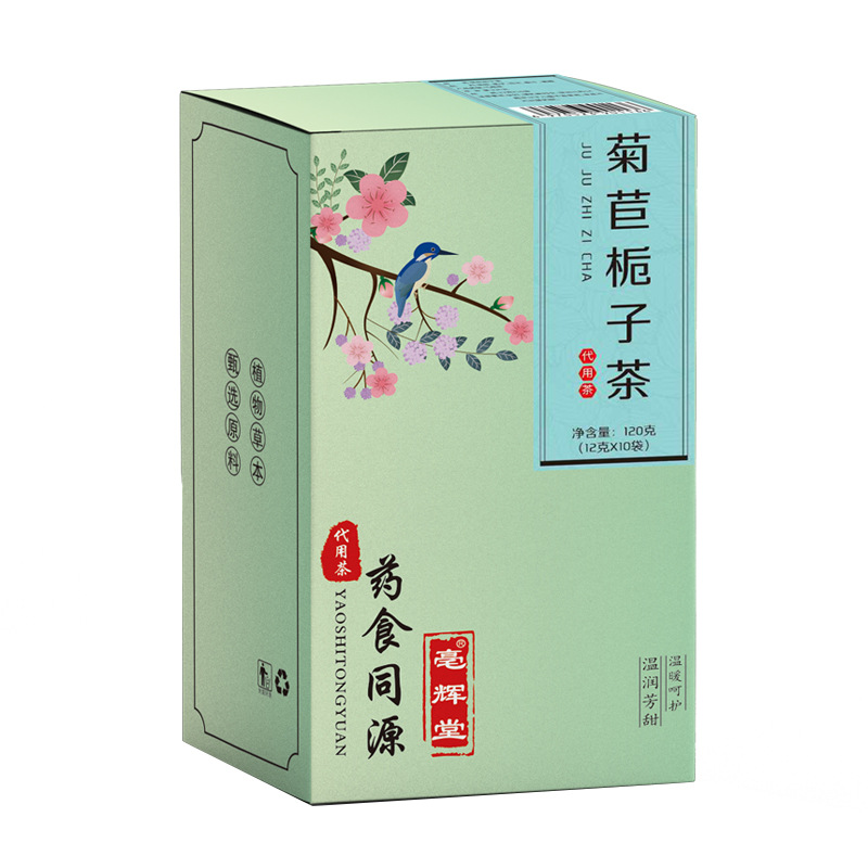 菊苣栀子茶 盒装百合茶代用茶酸茶 120g栀子茶源头工厂