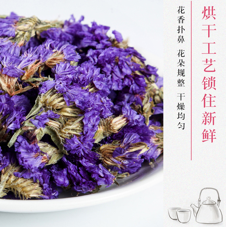 Forget-Me-Not Flower Tea Wu Wang Wo Dried Herbal Flowers Bulk 500g Yunnan preparation