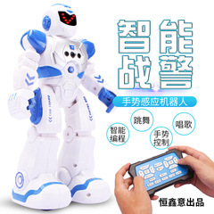 Mechanical Police Early Education Robot Infrared Sensor Children's Remote Control Toy Smart Robot