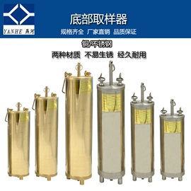 加油站设备;防静电工具;采样器