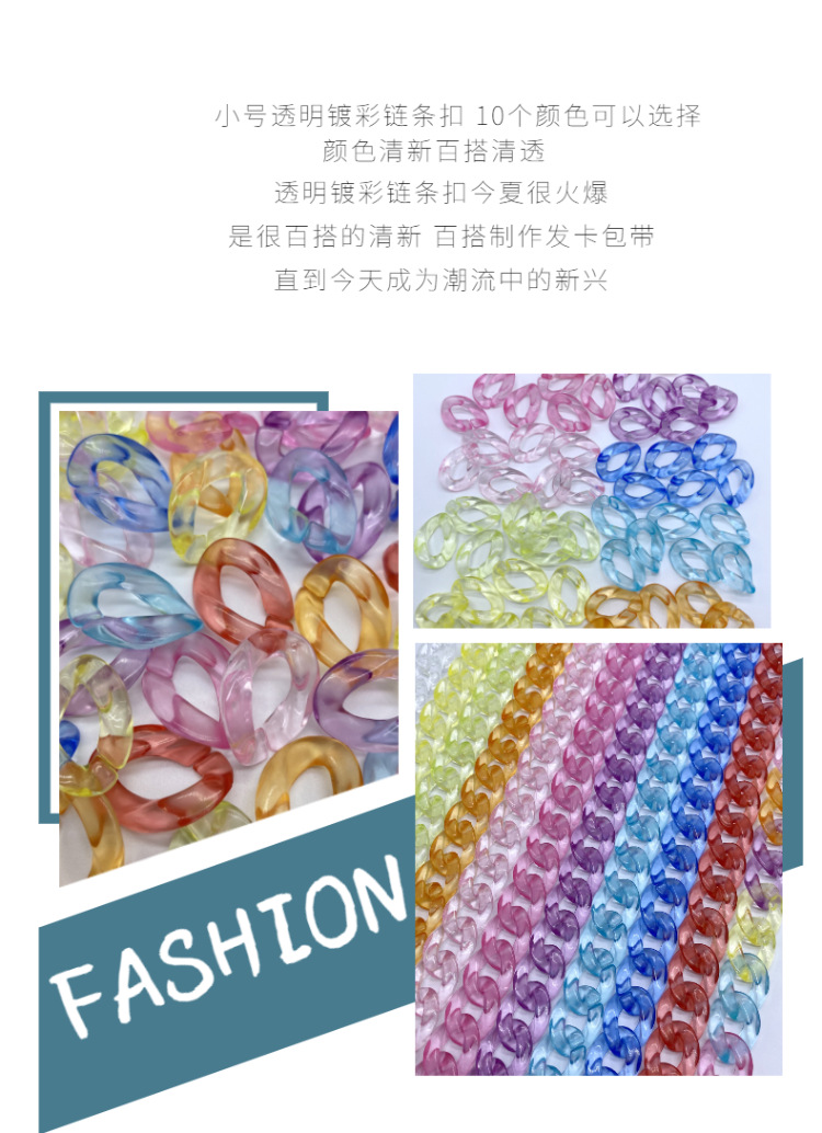 diy simple and versatile accessories: Bag strap decoration, popular hairpin accessories, transparent color-plated chain buckle detail image 3