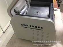 ����rohs�z�y�x���к�Ԫ��RoHS2.0ʮ�_����EDX1800B�z�y�x