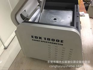 Shenzhen Rohs Tester Second -Hand Rohs Test Instrument Tianrui Rohs Прибор EDX1800BX Флуоресцентный спектр