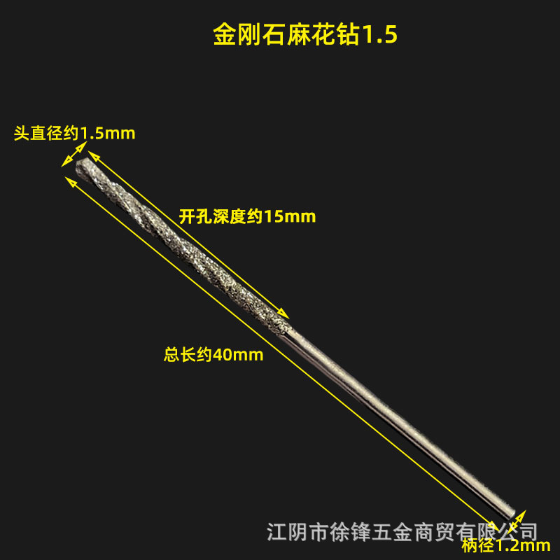 Suministro en stock de brocas helicoidales de diamante para reparación de tambores huecos, agujas de perforación, agujas de pulido, cerámica con descuentos al por mayor.