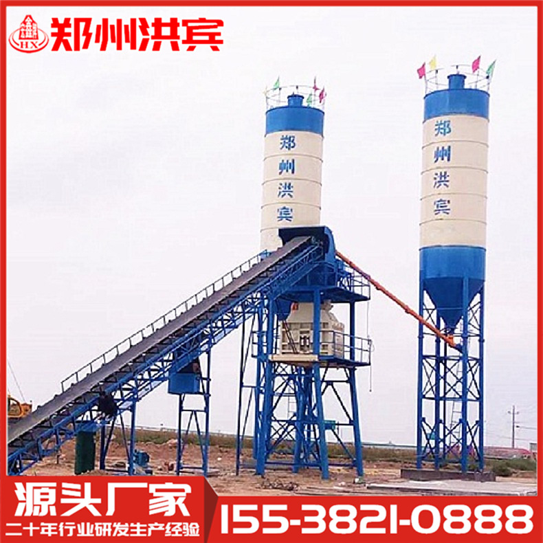 大型 90混凝土搅拌站 商混搅拌站  90搅拌站成套设备