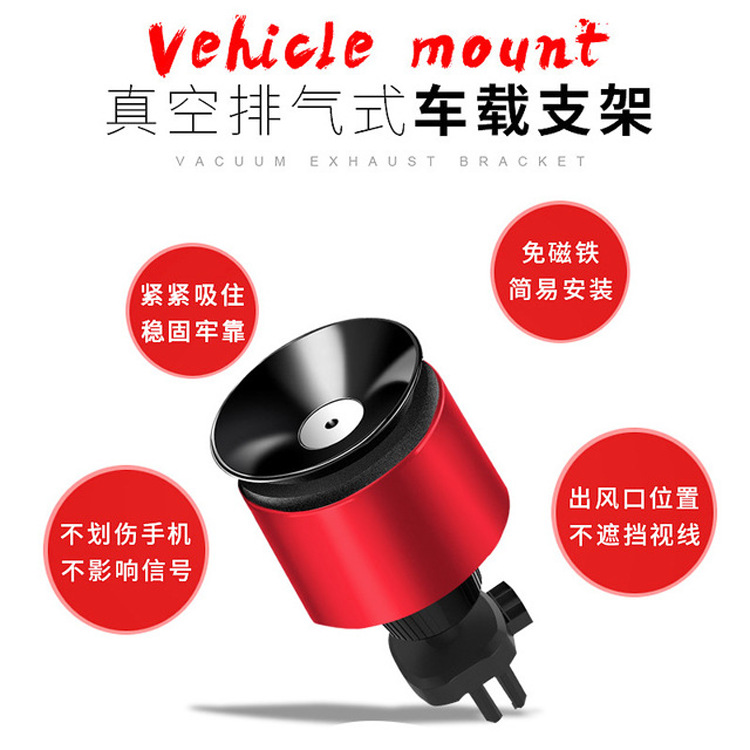 Factory Direct Sales Car Creative Air Outlet Navigation Universal Mobile Phone Bracket New Magic Suction Cup Mobile Phone Bracket