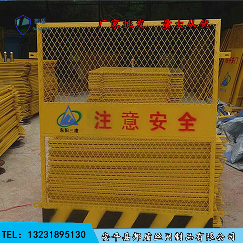 邦盾现货供应1.8米高杭州建筑工地人货梯安全门