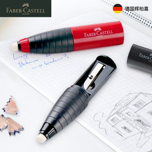 ¹FABER-CASTELL԰ؼѧֶͯʵרþʵ