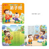 Early education cards for early age, 0-3 years, can't tear, literacy, training