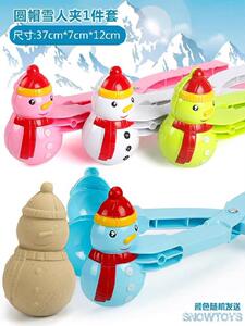 玩雪工具儿童滑雪车雪橇的幼儿易操作防水稳固大学生大雪女生