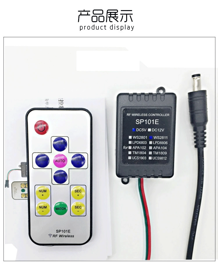 Контроллер SP101E WS2812 WS2811 SK6812 5 В 12 В 11-клавишный RF Fantasy Remote
