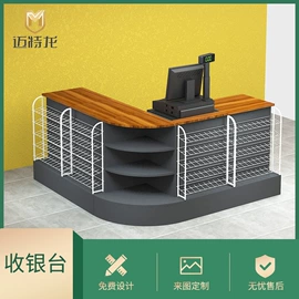 商超货架;仓储货架;商业专用设备