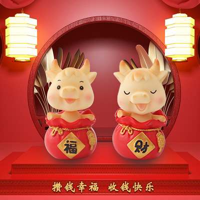牛年聚财纳福摇头福袋牛汽车摆件家居蛋糕烘焙装饰中式小摆件公仔