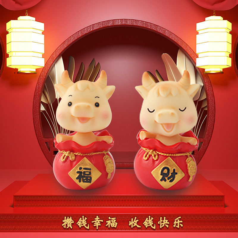 牛年聚财纳福摇头福袋牛汽车摆件家居蛋糕烘焙装饰中式小摆件公仔