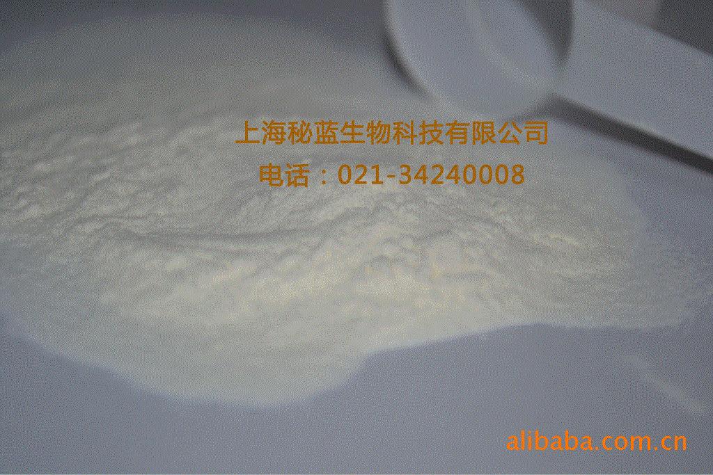 鱼皮胶原蛋白粉 易吸收 高品质 进口原料 ￥