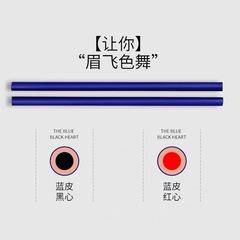 Tattoo-specific waterproof and anti-numbing eyebrow pencil Tattoo embroidery eyebrow pencil Eyebrow design positioning eyebrow pencil lip liner eyeliner design pen