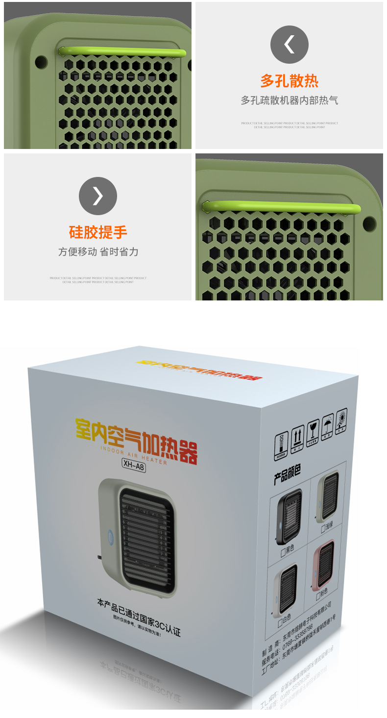 暖气详情页0k_15