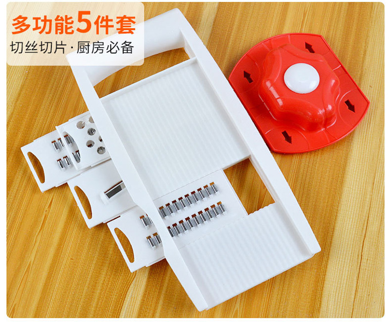 多功能切菜器_8810多功能切菜器环保塑料厨房工具切片护手批