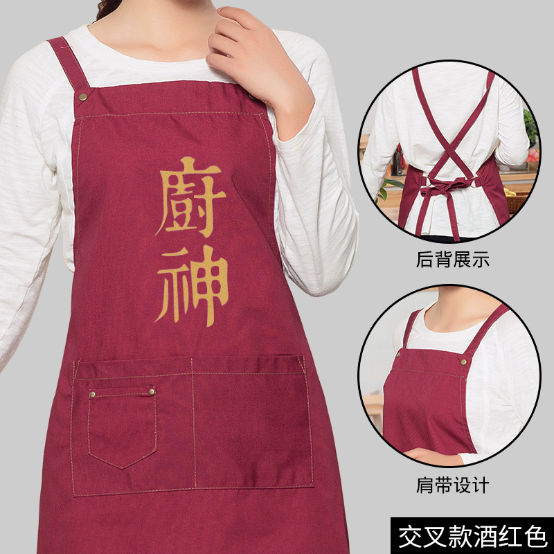 Cruz-vino tinto-Kitchen God