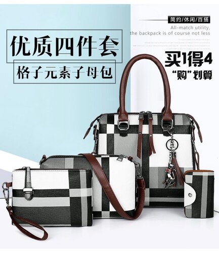 Women's  New PU Bag Mother's Day Gift Set of 4 - Grid Style Fashion Tote Bag with Trendy Texture Crossbody Bag