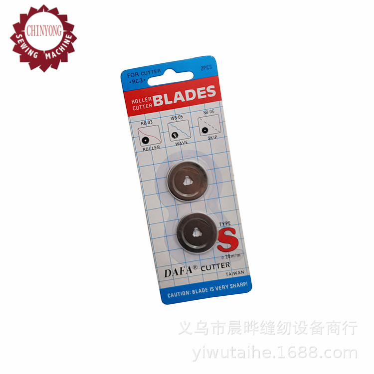 28mm圆刀片轮刀刀片28mm切割刀轮刀刀片圆刀圆刀用28mm刀片裁刀片