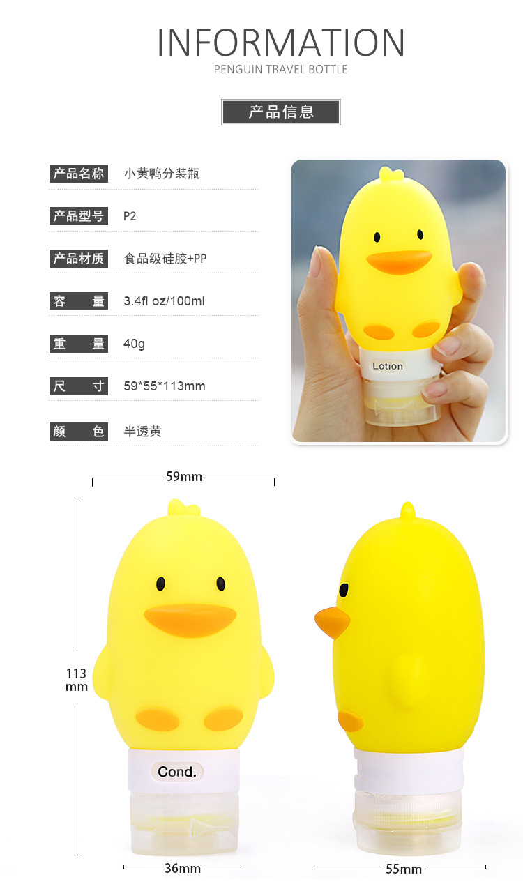 小黄鸭详情-c_07.jpg
