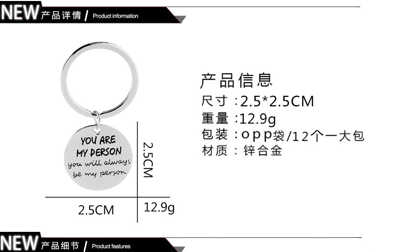 Fashion Lettering Round Wild Keychain You Are My Person Keychain Nihaojewelry Wholesale display picture 1
