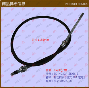 ��܇������l�Ƅ����(HCA2-3.8T���) �x܇�� ����30A OEM