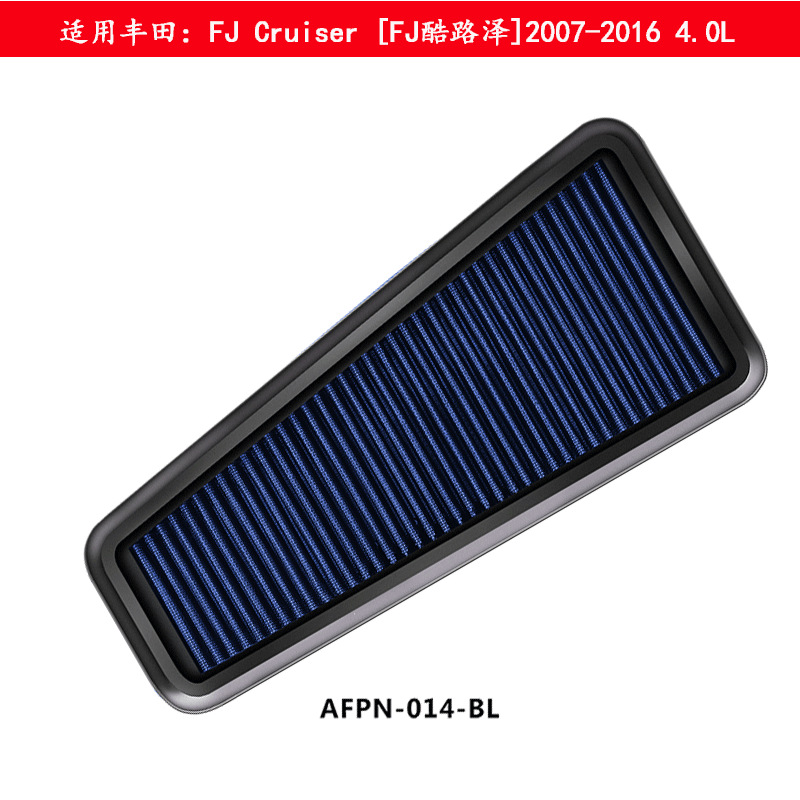 高流量进气空气滤清器滤芯风格