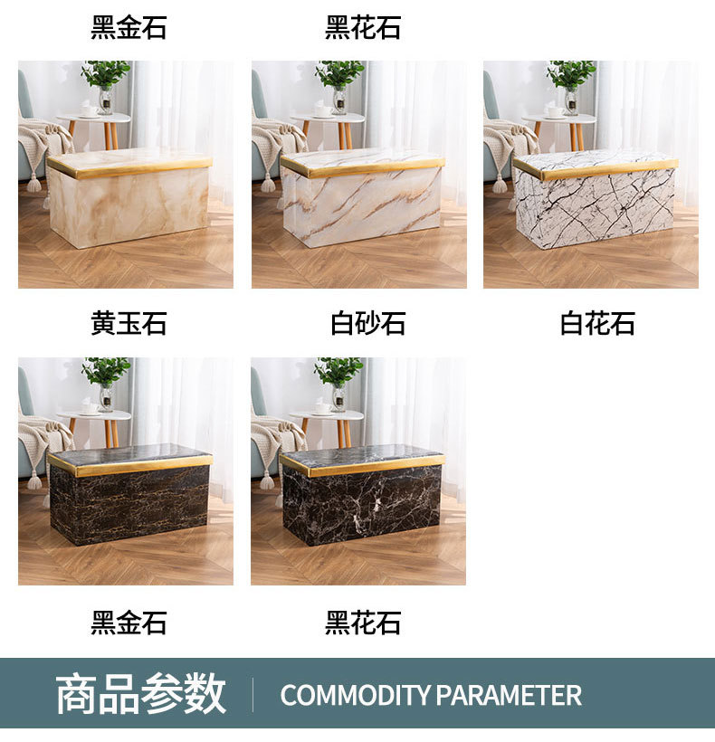大理石纹收纳凳_03.jpg
