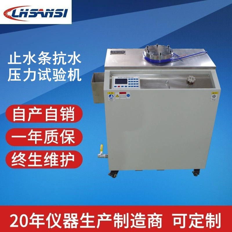 Вода остановить полосы сопротивление воды испытательная машина воды непроницаемая инструмент Цанчжоу пилотный инструмент собственного производства и продажи