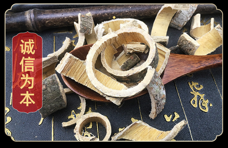 He Huan Pi Dried Albizia Bark Loose Bulk Traditional TCM Herb for Decoction and Tea 500g in use