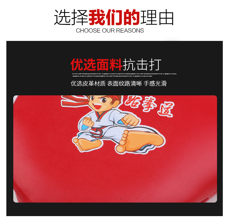 脚靶_03.jpg