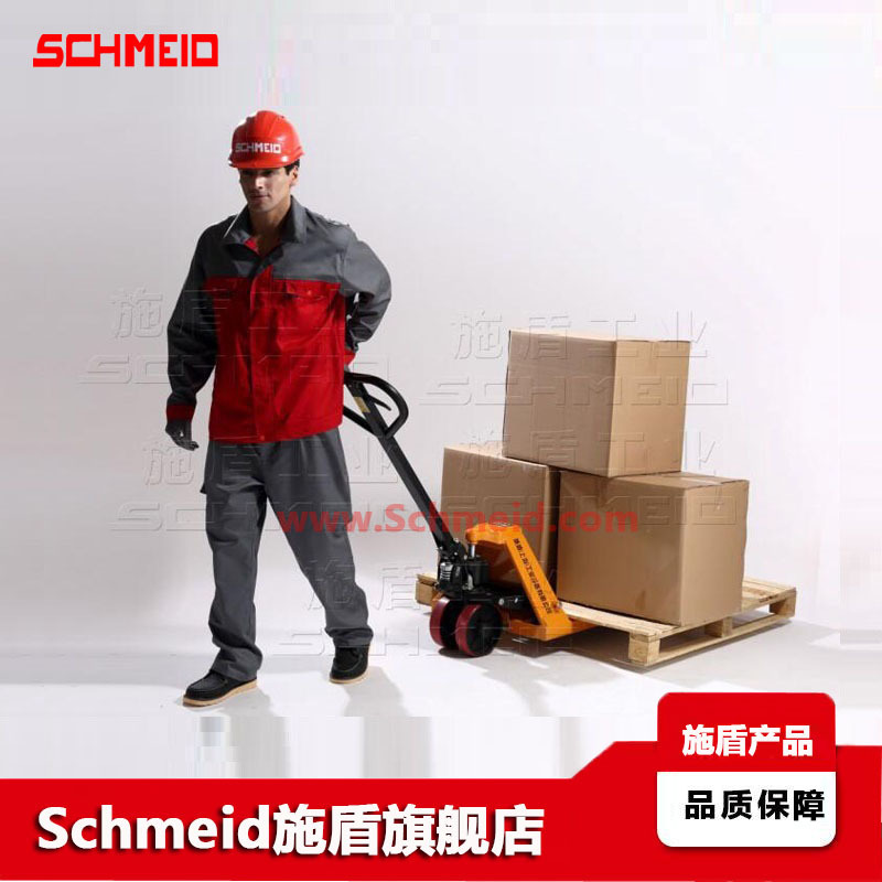 Schmeid施盾标准型手动液压搬运车 手动栈板叉车 手动托盘搬运车
