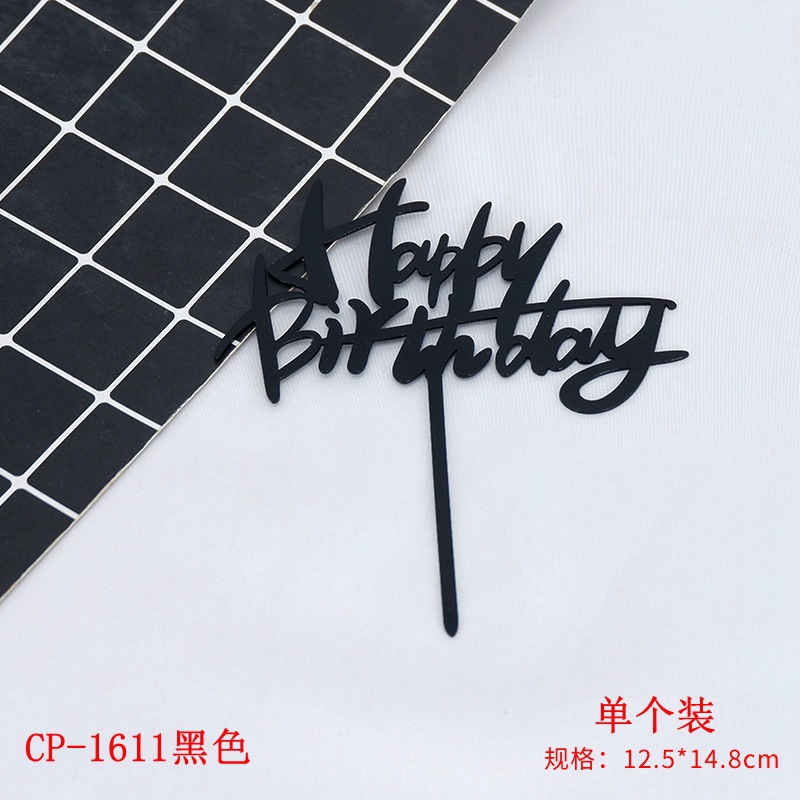 1611黑色 单个装.jpg