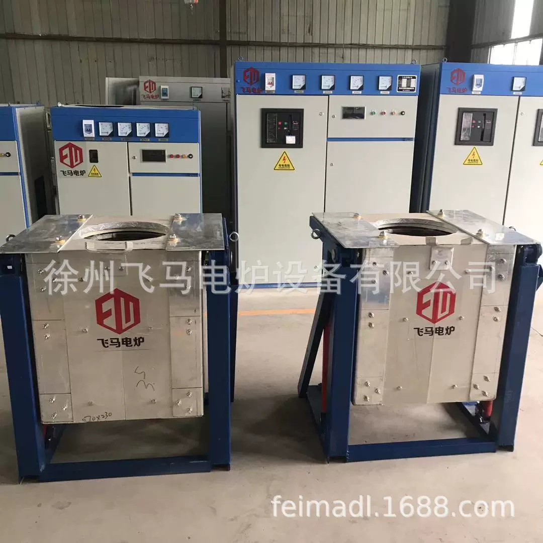 中频电炉 感应圈熔炼炉 中频电源柜 铸造炉 炼钢设备 钢壳铝壳炉