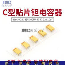 ԭ�b��Ʒ TAJC337K006RNJ C�� 6.3V 330UF�NƬ�g늽����һϵ��