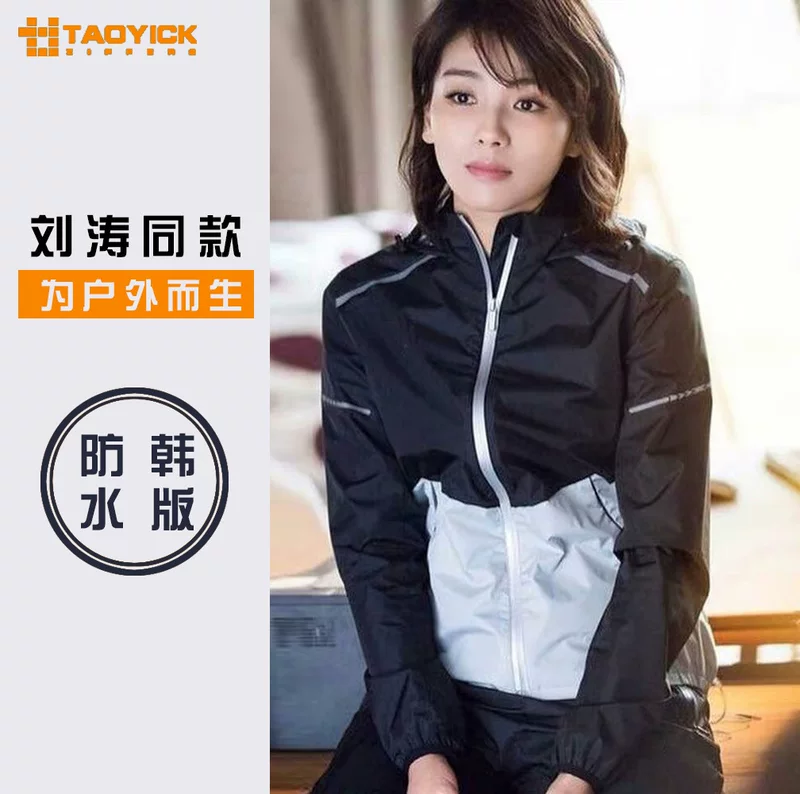 Nylon waterproof jacket with zipper, Korean style