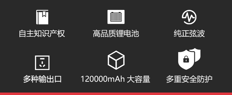 G518新款便携大功率交流220V储能电源_02