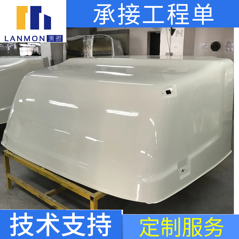 玻璃钢壳体/玻璃钢设备外壳/定制玻璃钢壳