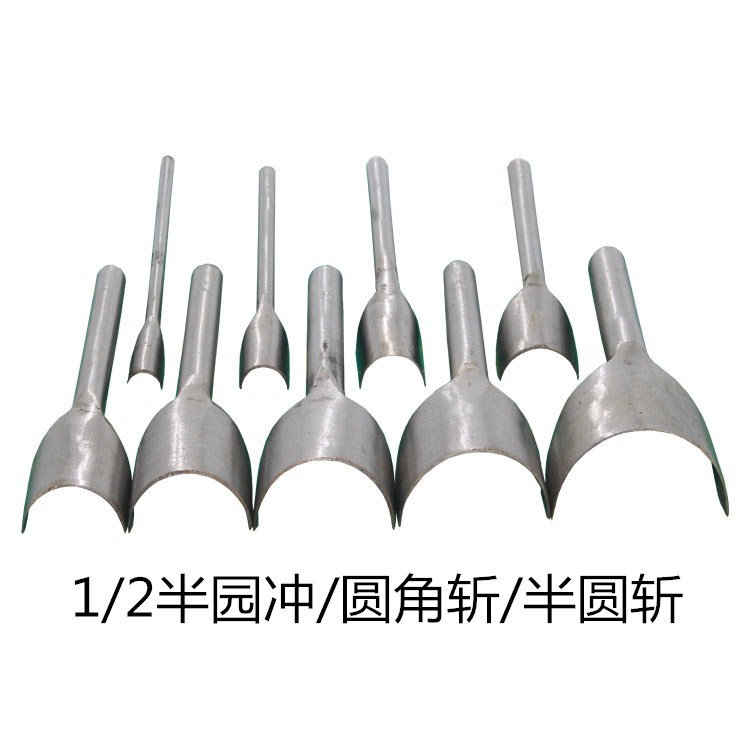 圆冲半圆冲半元冲DIY皮雕银包圆角斩钱包财布冲工具皮革雕刻工具